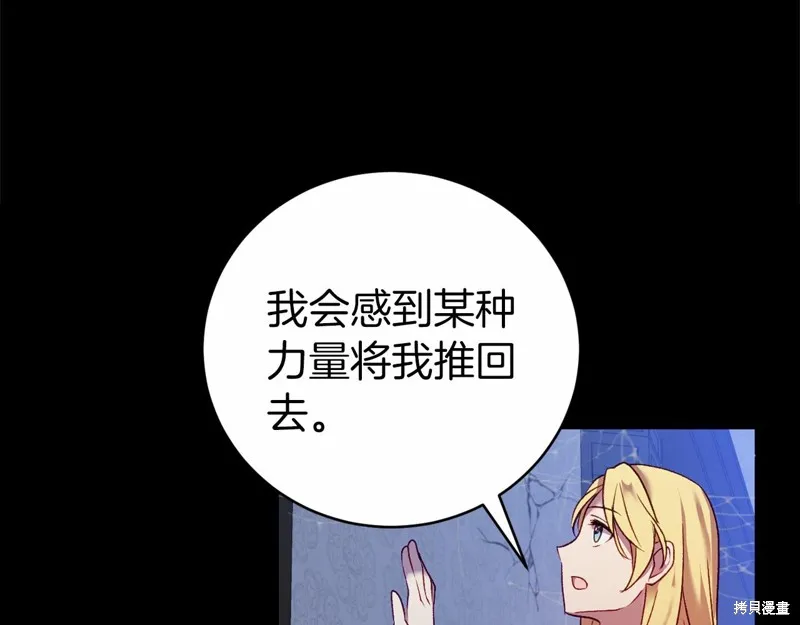 第2话 第164页