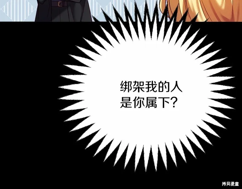 第2话 第168页