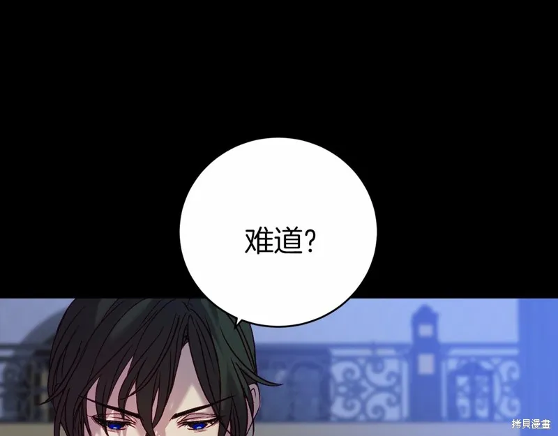 第2话 第169页