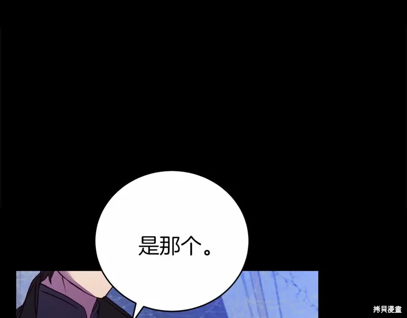 第2话 第171页