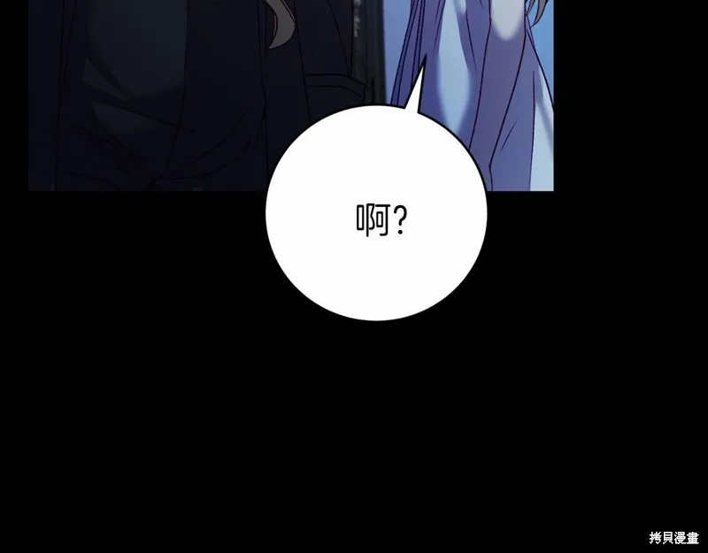 第2话 第173页