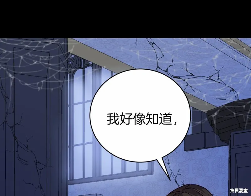第2话 第175页