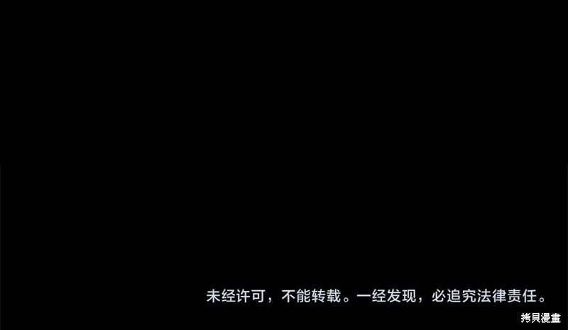 第2话 第181页