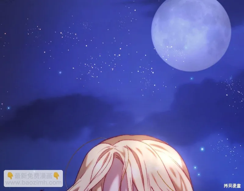 第1话 第8页
