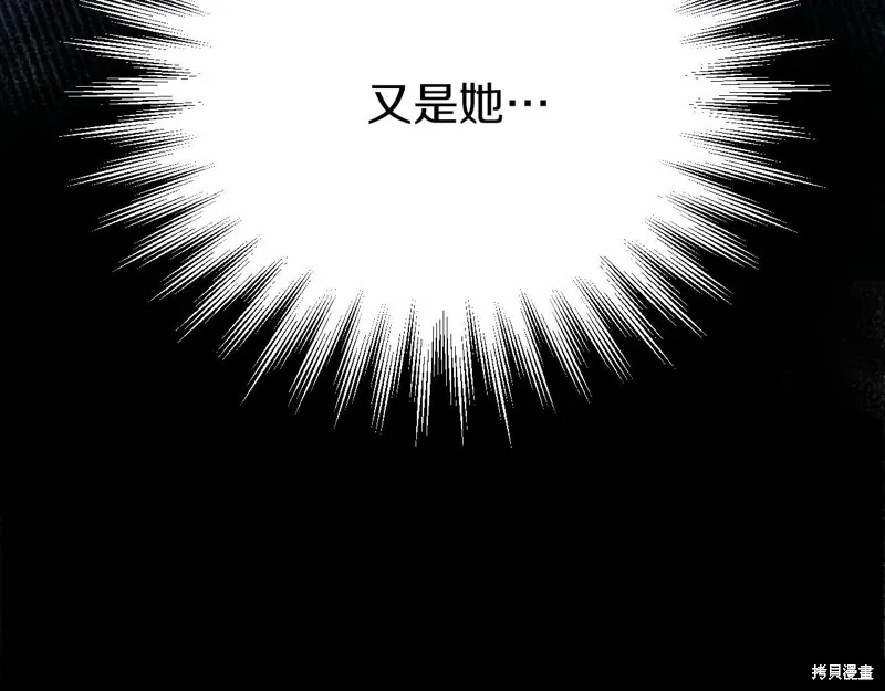 第1话 第11页