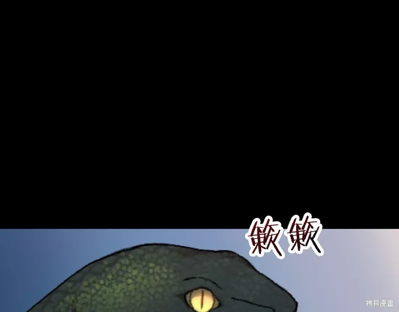 第1话 第15页