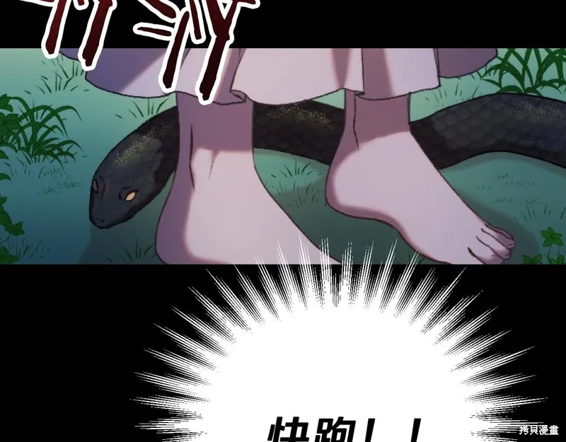第1话 第17页