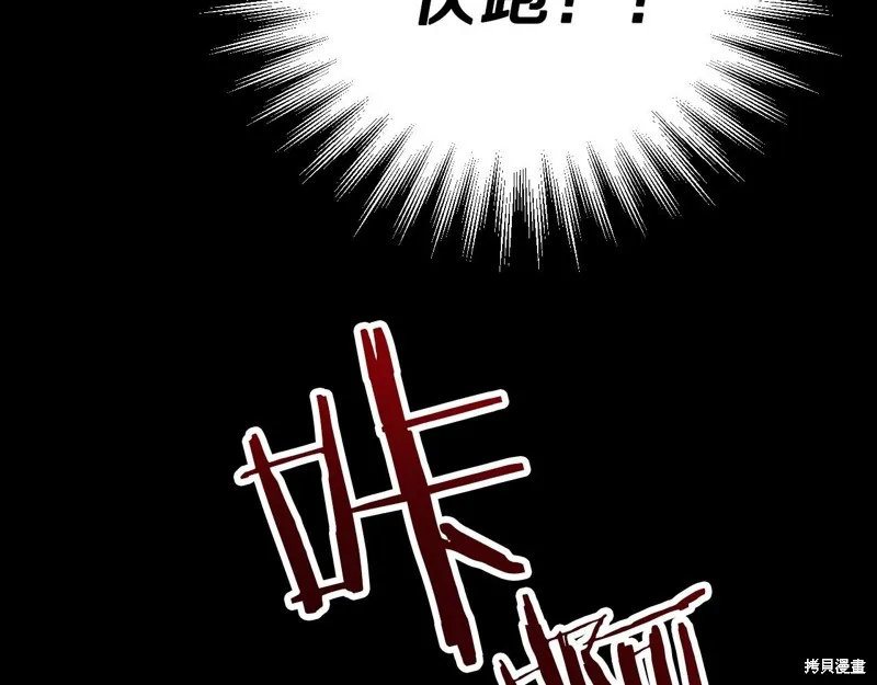 第1话 第18页