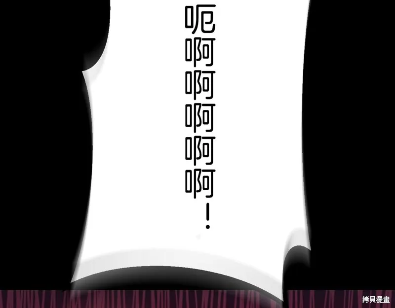 第1话 第21页
