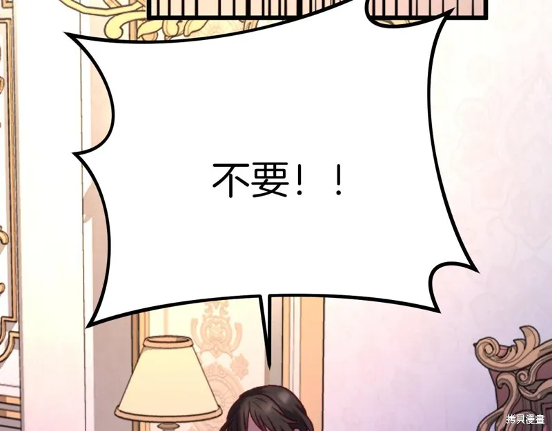 第1话 第27页