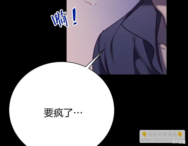 第1话 第31页