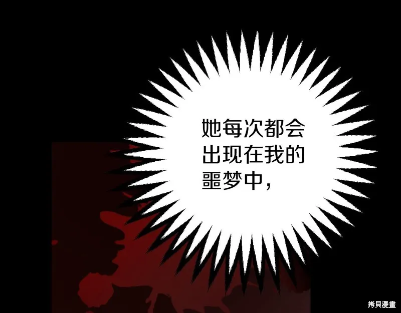第1话 第34页
