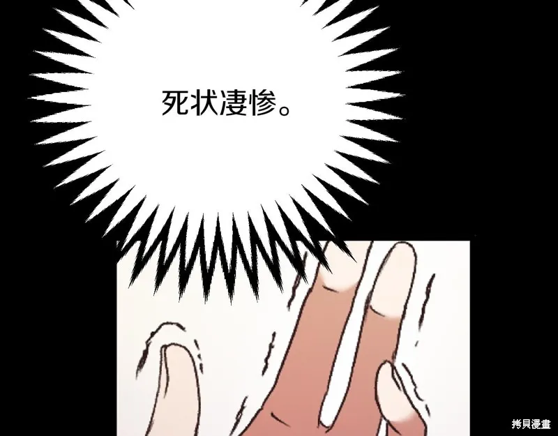 第1话 第36页