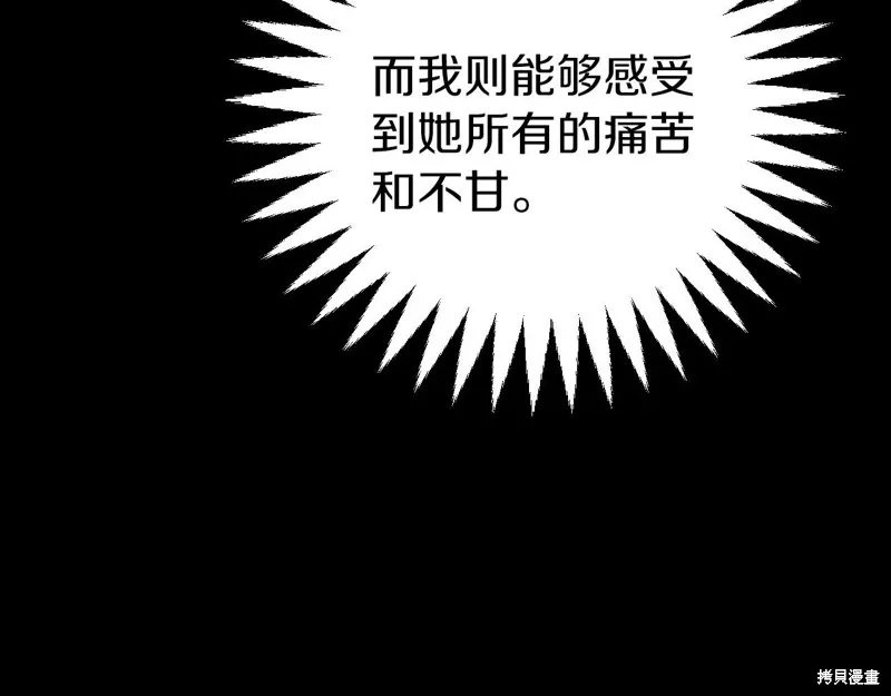 第1话 第38页