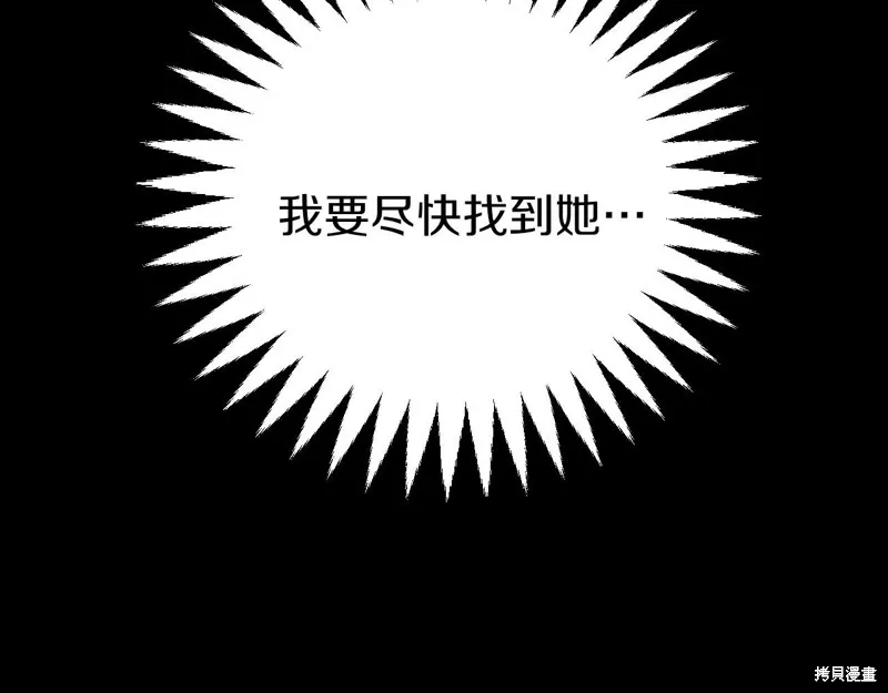 第1话 第40页
