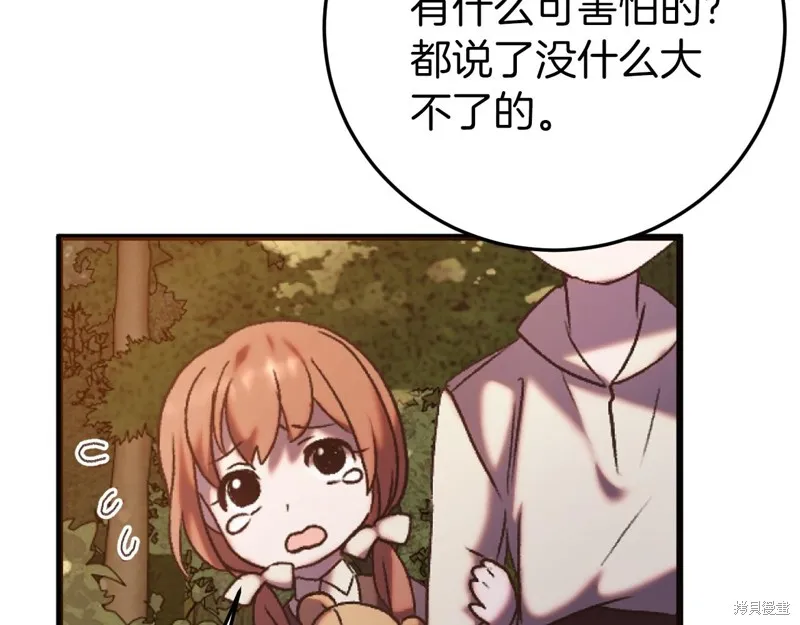 第1话 第44页