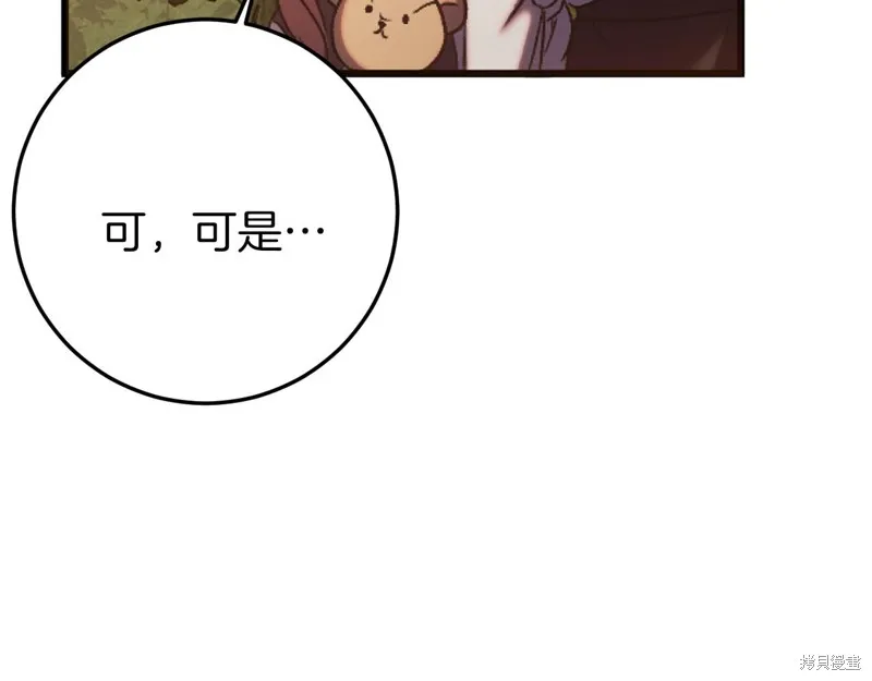 第1话 第45页