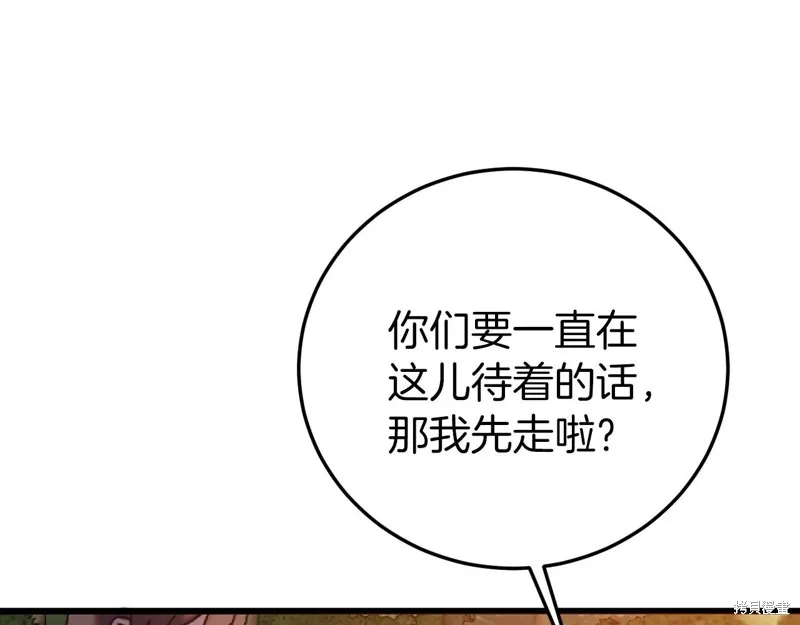 第1话 第46页
