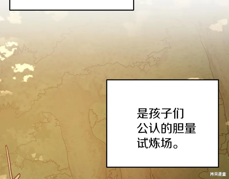 第1话 第50页