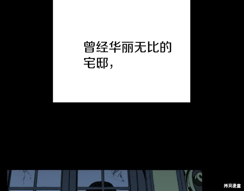 第1话 第53页