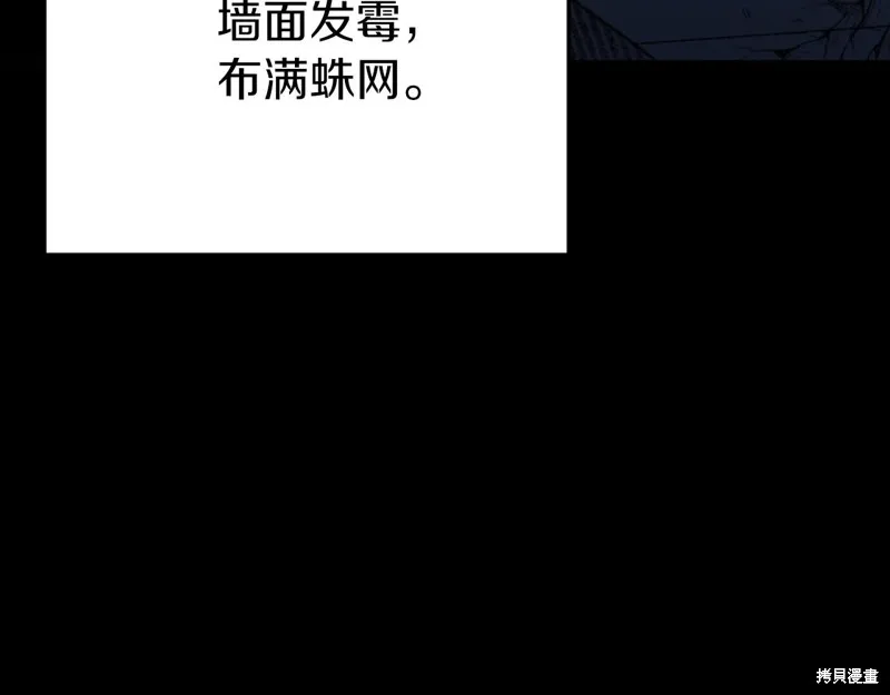 第1话 第57页