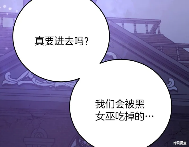 第1话 第59页