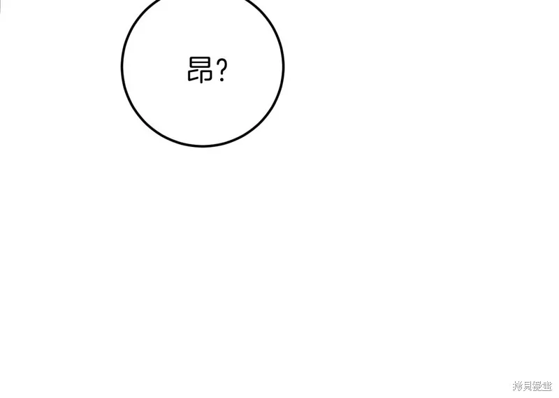 第1话 第61页