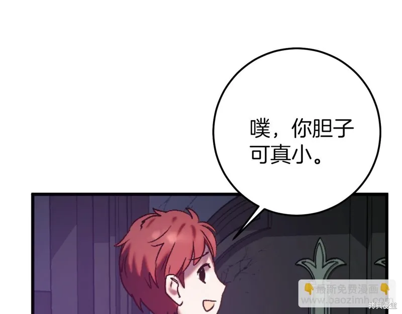 第1话 第62页