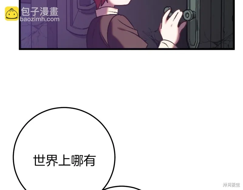 第1话 第63页