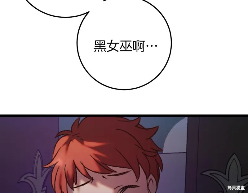 第1话 第64页