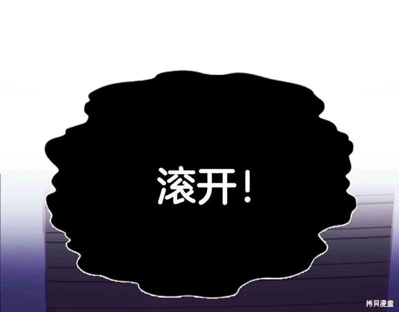 第1话 第66页