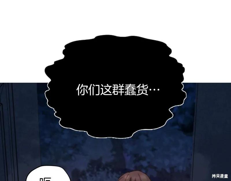 第1话 第71页