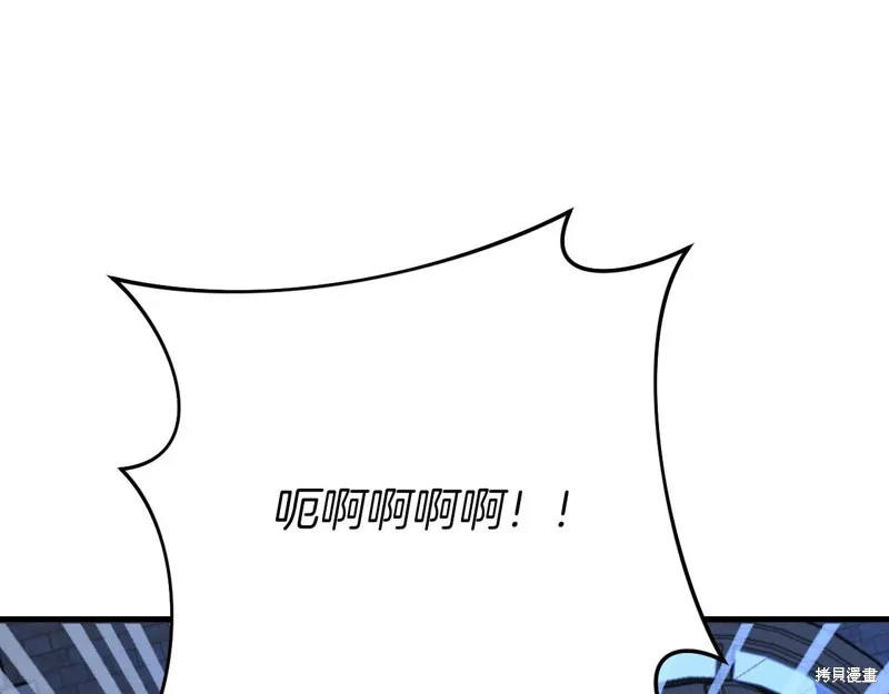 第1话 第74页
