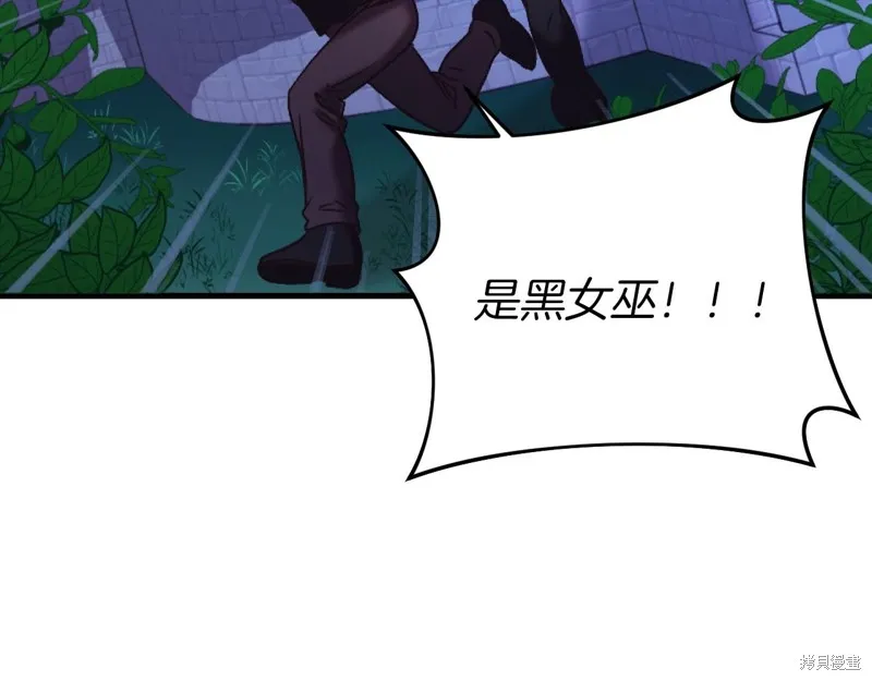 第1话 第76页
