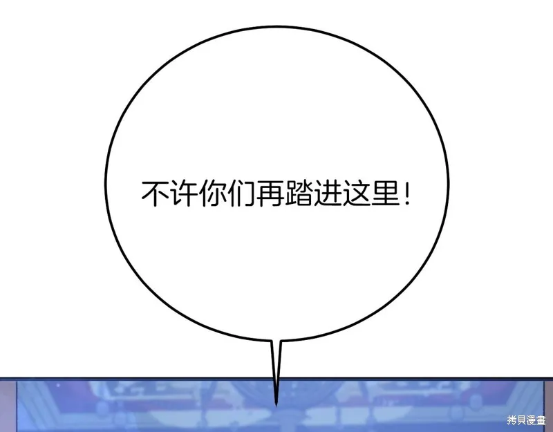 第1话 第79页