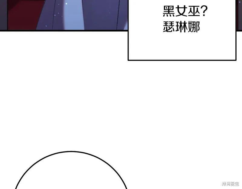 第1话 第82页