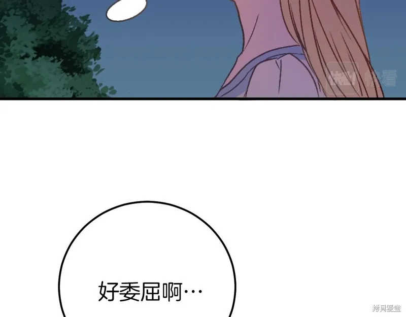 第1话 第84页