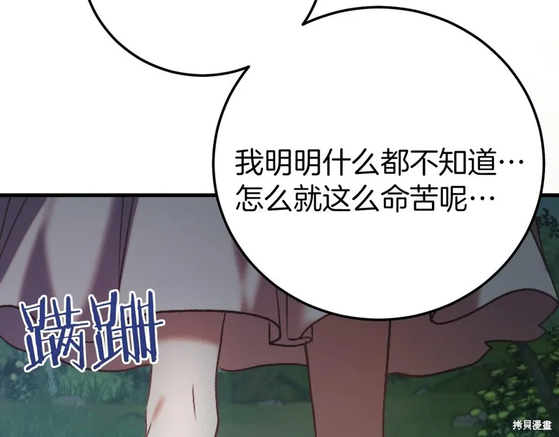 第1话 第85页