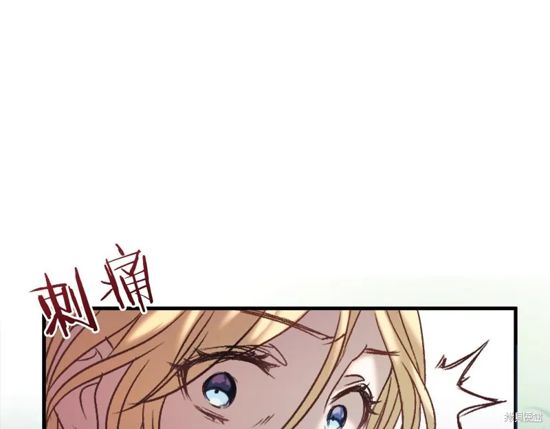 第1话 第87页