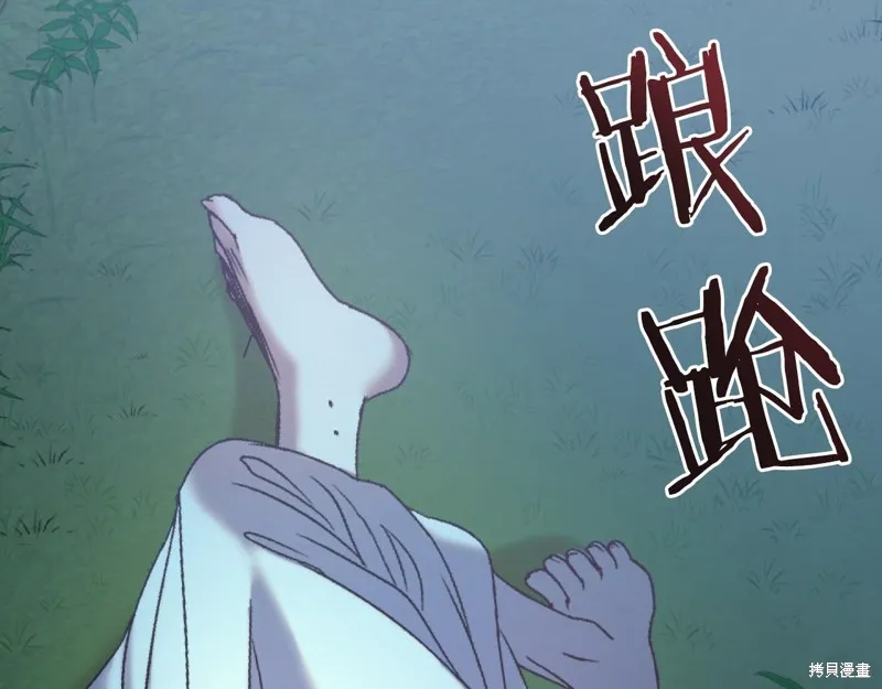 第1话 第89页