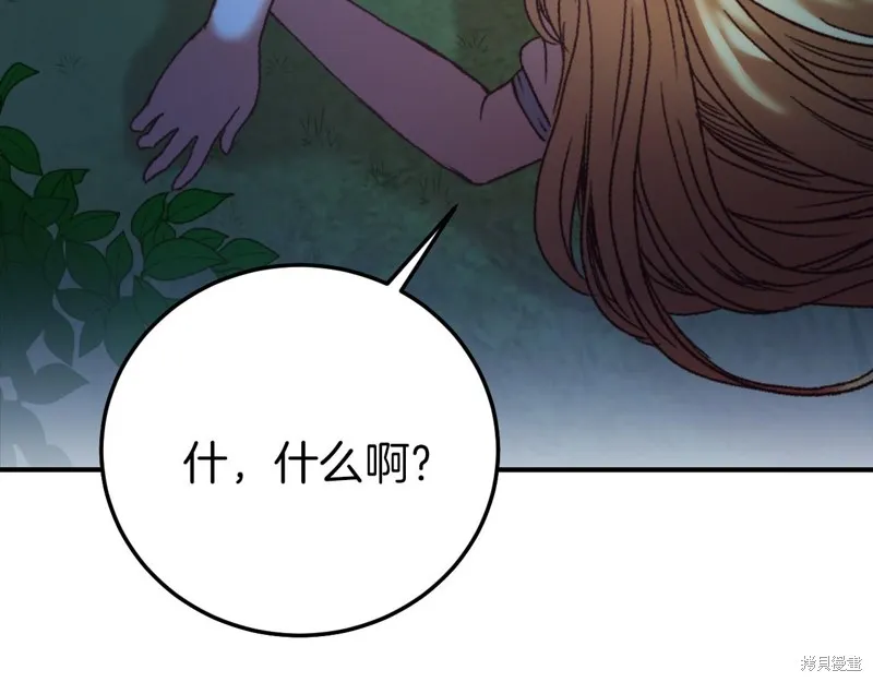 第1话 第91页