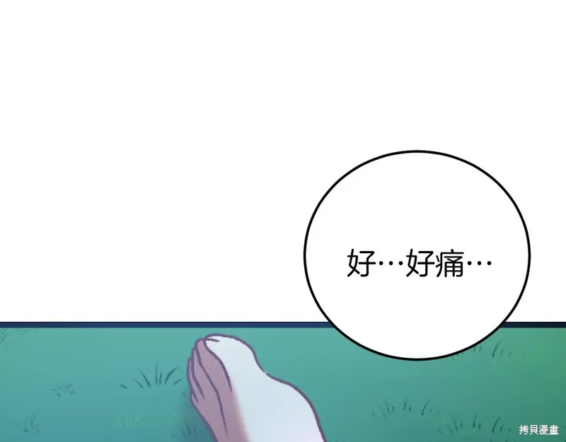 第1话 第92页