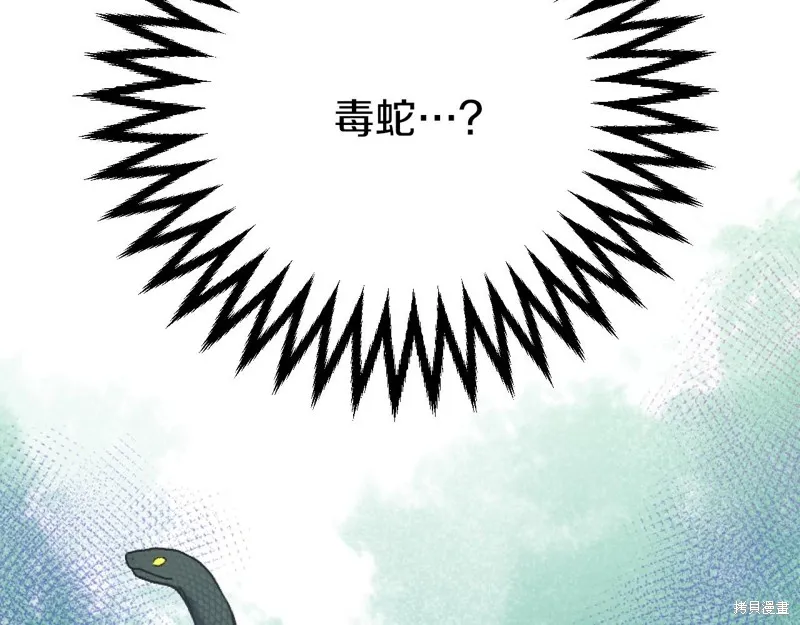 第1话 第96页