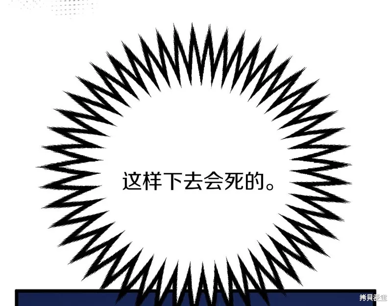 第1话 第98页