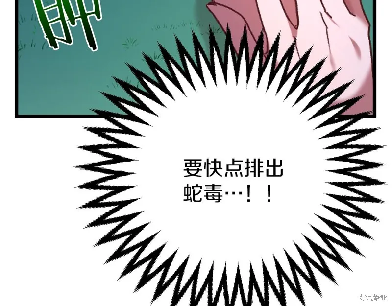 第1话 第100页