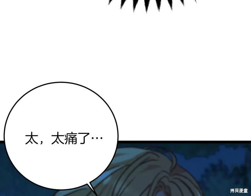 第1话 第101页
