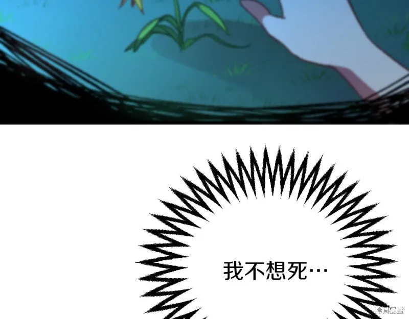 第1话 第104页