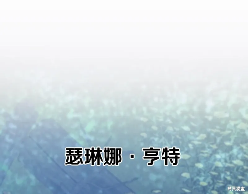 第1话 第106页
