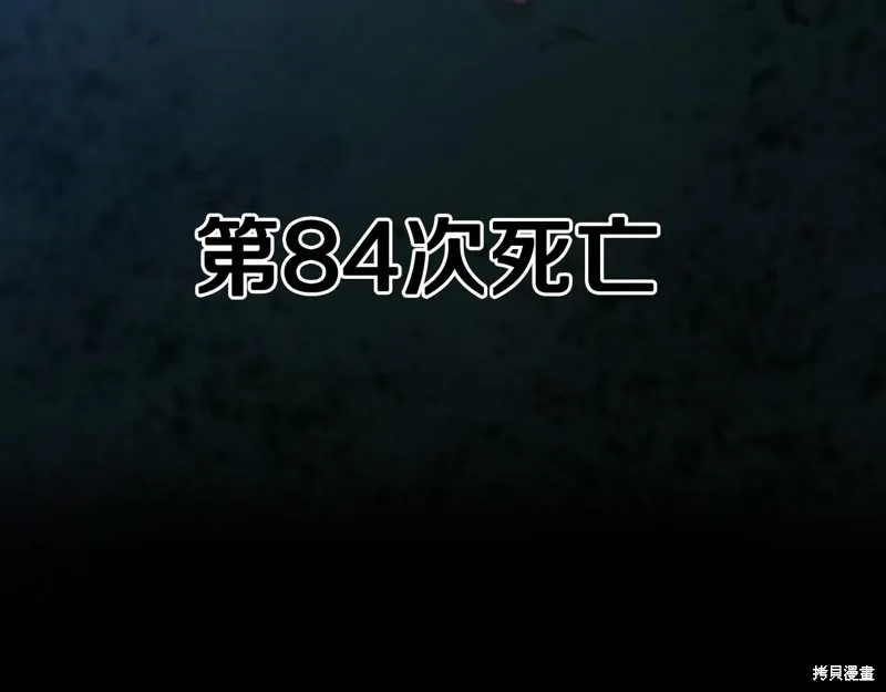 第1话 第109页