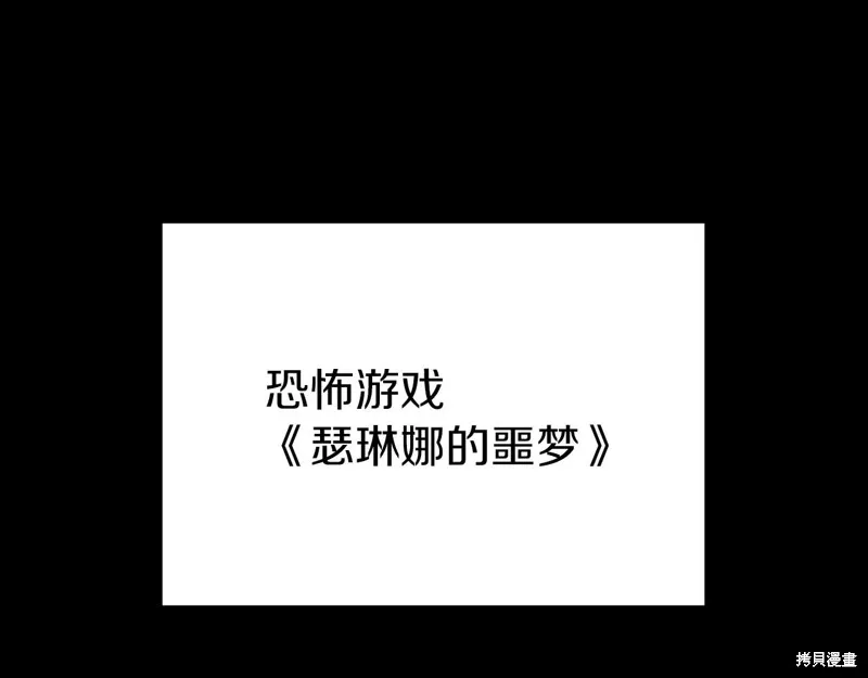 第1话 第110页